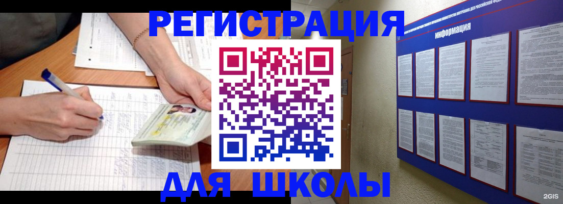 временная регистрация для всех в Твери