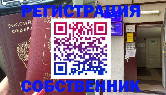 прописка для кредита в Твери