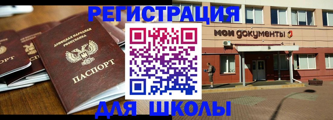 прописка гарантия в Твери